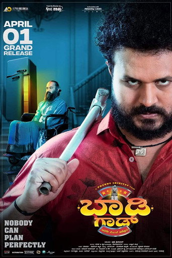 Movie poster for Body God (2022)