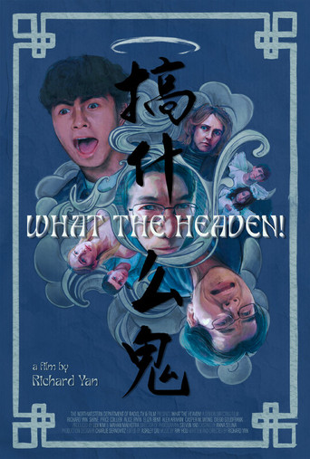 Movie poster for What the Heaven! (2026)