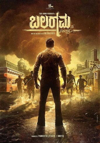 Movie poster for Balaramana Dinagalu (2026)