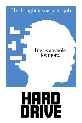 Movie poster for HARD DRIVE (2025)