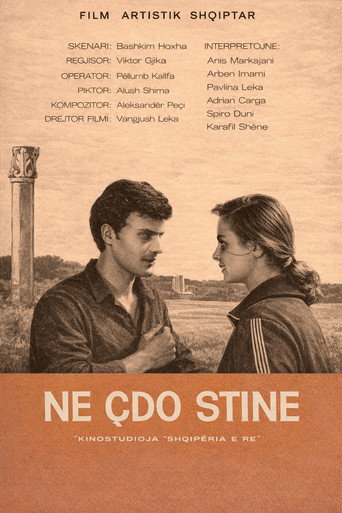 Movie poster for In Every Season (1980)