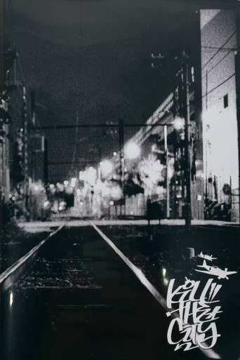 Movie poster for Kill The City (2019)