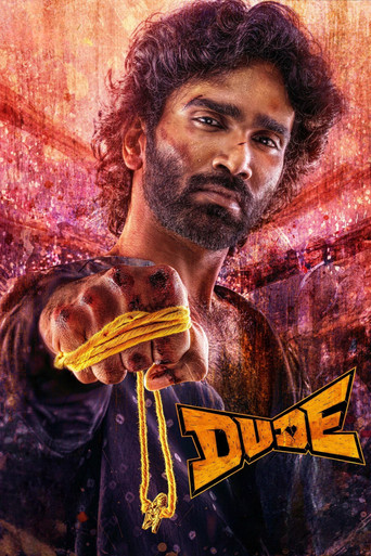 Dude poster