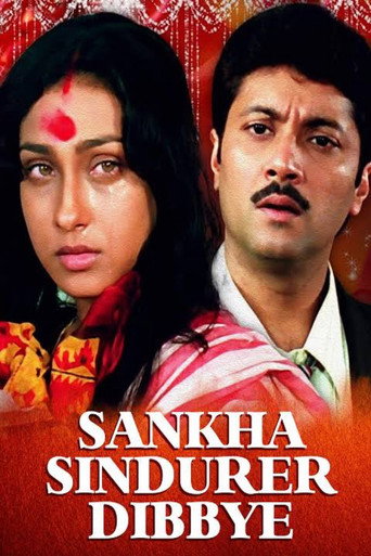 Movie poster for Sankha Sindurer Dibbye (1999)