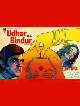 Movie poster for Udhar Ka Sindur (1976)