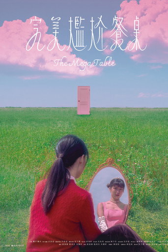 Movie poster for The Mega Table (2026)
