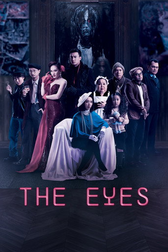 Movie poster for The Eyes (2020)