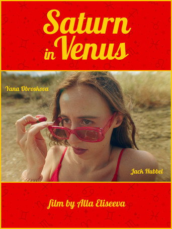 Movie poster for Saturn in Venus (2025)