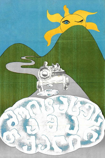 Movie poster for Tamar Was Kidnapped (1973)