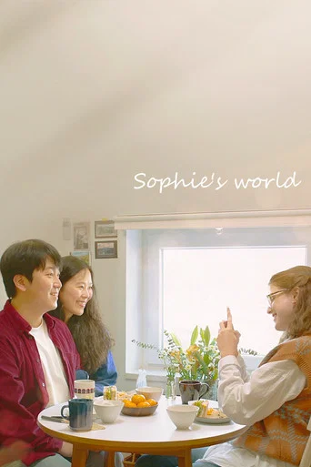 Movie poster for Sophie's World (2022)