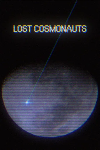 Movie poster for Lost Cosmonauts