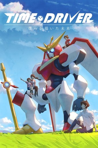 TIME DRIVER: The Future We Drew poster