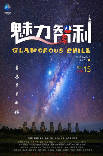 Series poster for Glamorous Chile (2020)