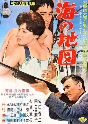 Movie poster for Umi no Chizu (1959)