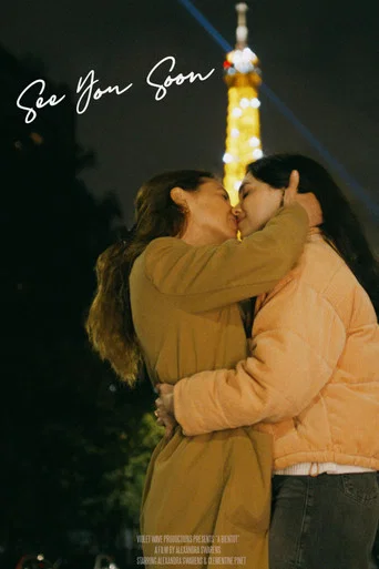 Movie poster for See You Soon (2025)