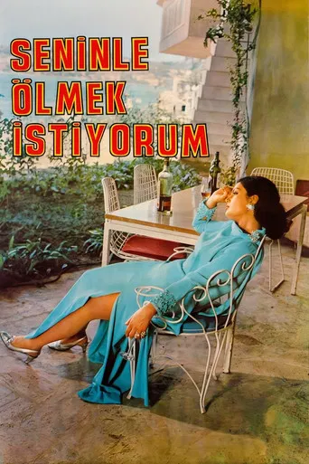 I Want to Die With You poster