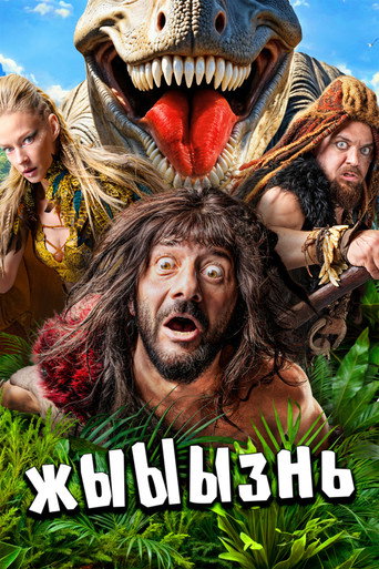 Series poster for Liiive (2024)