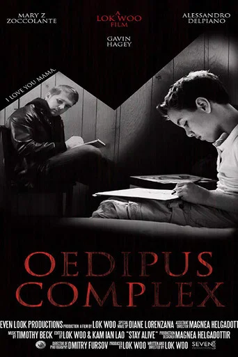 Movie poster for Oedipus Complex (2015)