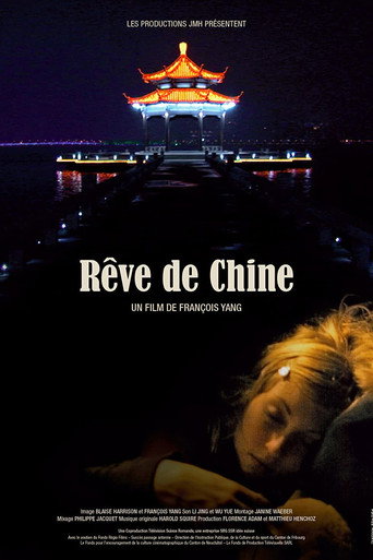 Movie poster for Rêve de Chine (2009)