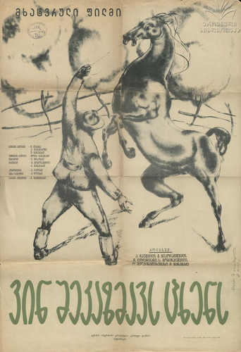 Who will harness the horse? poster