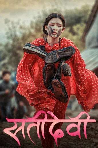 Movie poster for Satidevi (2024)