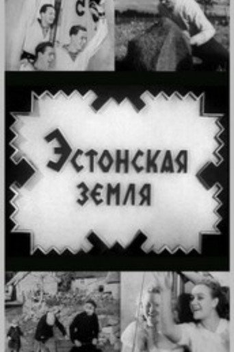 Movie poster for Estonian Land (1941)