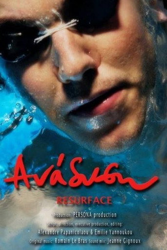 Movie poster for Resurface (2007)