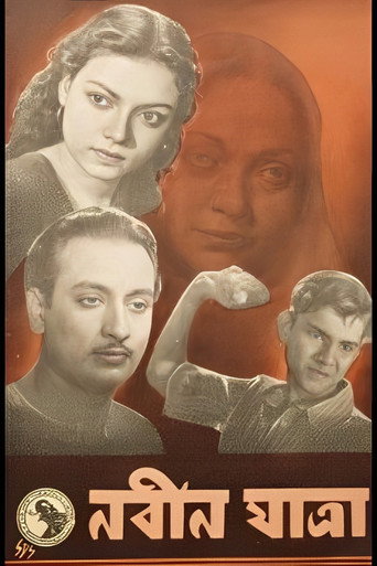 Movie poster for A New Journey (1953)