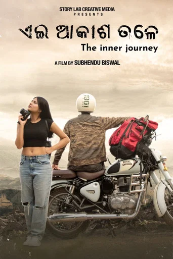 Movie poster for Ae Akasha Tale (2023)