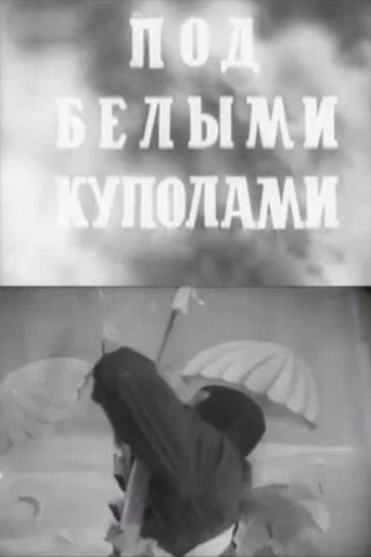 Movie poster for Under the White Domes (1942)