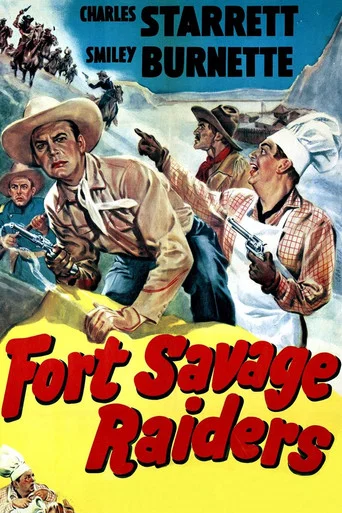 Movie poster for Fort Savage Raiders (1951)