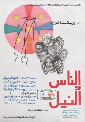 The People and the Nile poster