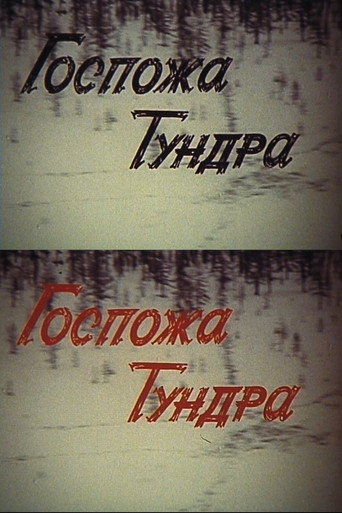 Movie poster for Lady Tundra (1986)