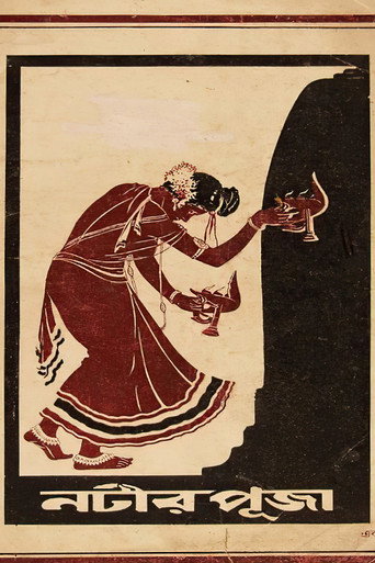 Movie poster for Natir Puja (1932)