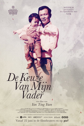 Movie poster for My Father's Choice (2017)