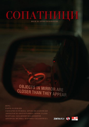Movie poster for Objects In Mirror Are Closer Than They Appear (2025)