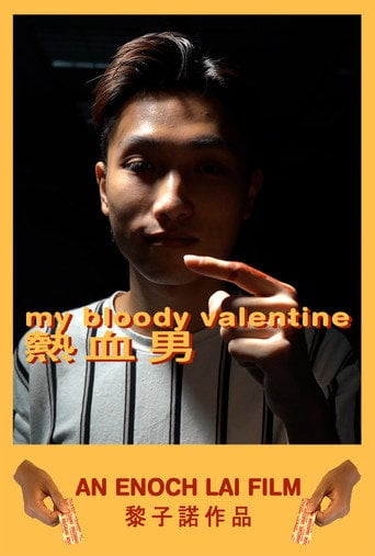 Movie poster for My Bloody Valentine (2023)