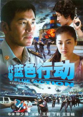 Blue Action poster