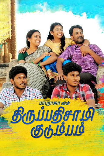 Movie poster for Thirupathisamy Kudumbam (2019)