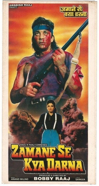 Movie poster for Zamane Se Kya Darna (1994)