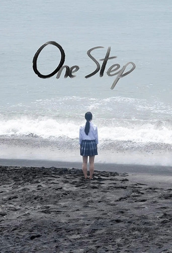 Movie poster for One Step (2019)