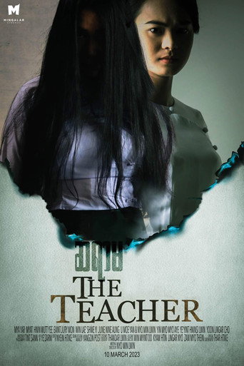 Movie poster for The Teacher (2023)