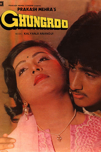 Movie poster for Ghungroo (1983)
