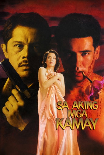 Movie poster for In My Own Hands (1996)