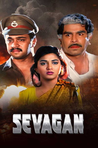 Movie poster for Sevagan (1992)