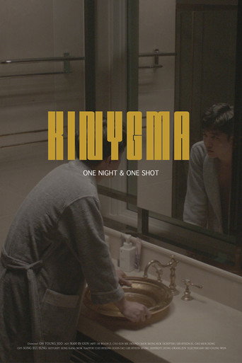 Movie poster for Kinygma (2020)