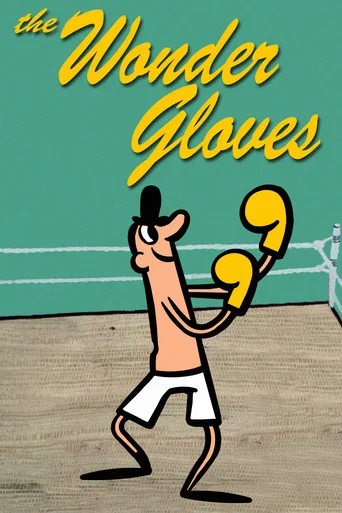 Movie poster for The Wonder Gloves (1951)