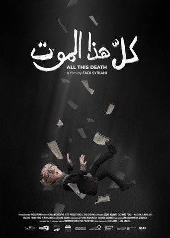 Movie poster for All This Death (2025)