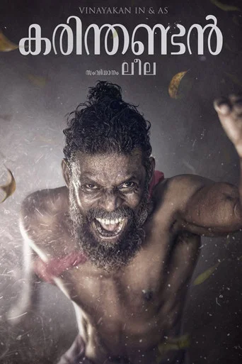 Movie poster for Karinthandan