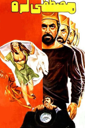 Movie poster for Mustafa Lor (1973)